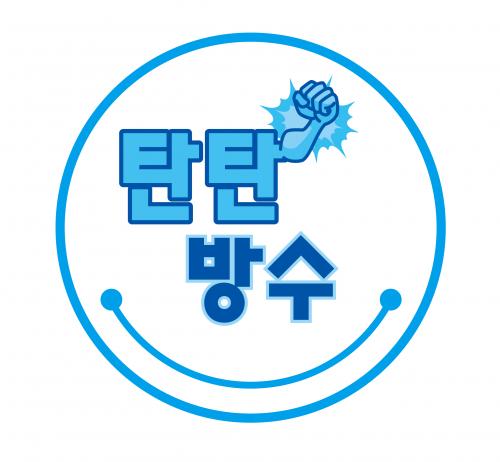 Heo Yeong ho